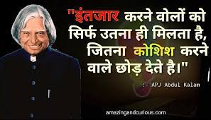 Pin On Thoughts In Hindi Quotes In Hindi