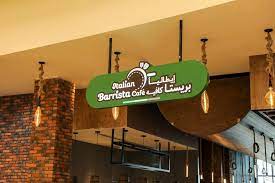 مطلوب شخص خبرة في عربات كوفي شوب في لندن. The Italian Barista Cafe Features Blue Rhine Industries Facebook