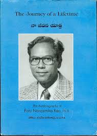 Find narasimha rao news headlines, photos, videos, comments, blog posts and opinion at the indian express. The Journey Of A Life Time The Autobiography Of Potu Narasimha Rao Ph D By Potu Narasimha Rao Very Good Hard Cover 2004 Signed By Author Bookmarc S