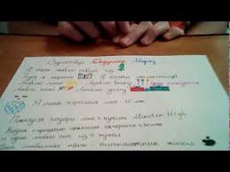 проект по русскому языку 2 класс письмо деду морозу Kak Pravilno Napisat Pismo Dedu Morozu Youtube