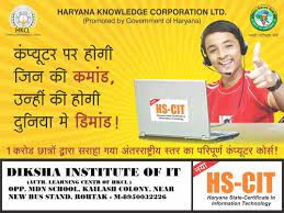 Over a long period of. Hkcl Computer Institute In Rohtak Basic Computer Training Hardware Training Software Training Course In Dlf Colony Rohtak Click In