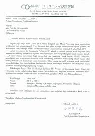 Semoga dapat menjadi referensi untuk membuat surat permohonan pembicara yang baik dan profesional. Universitas Bumi Hijrah Maluku Utara Publicaciones Facebook