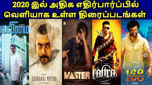 Vijay sethupathi , megha akash, vivek and m. Yaadhum Oore Yaavarum Kelir Official First Look Teaser Trailer Vijay Sethupathi Megha Akash Youtube