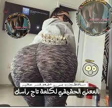 صور سخيفة مضحكة