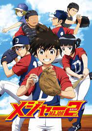 Watch full episode major season 6 build divers anime free online in high quality at kissanime. Major 2nd Tv Anime News Network