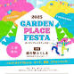 GARDEN PLACE FESTA 2025 event image