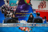 نتیجه تصویری برای نتایج نهایی شمارش آرا انتخابات مجلس یازدهم ۹۸ حوزه انتخابیه جیرفت عنبرآباد