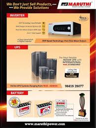 Maruthi Power Control Systems We Are Selling Inverter Ups And Battery For Details Contact 98418 28077 Web Www Maruthip Battery Power Things To Sell