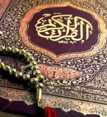 أ د مصطفى مسلم خواطر حول التفسير الموضوعي للقرآن د مصطفى فيسبوك