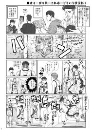 h id 瑞穂 web再録集 vol 1 とらのあな女子部全年齢向け通販 スラムダンク スラムダンク イラスト スラムダンク 流川