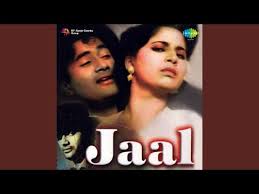 Download Yeh Raat Yeh Chandni 3gp Mp4 Codedwap Senior actress shammi passed away on march 06, 2018. download yeh raat yeh chandni 3gp mp4