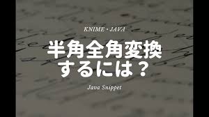 デジタル推進課 - はてなブログ