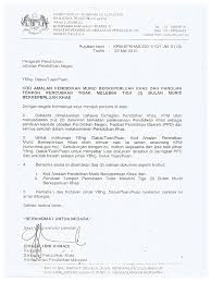 Berikut ini adalah tata caranya belum ada komentar untuk baca amalan ini, hubungan badan dengan istri dijamin tahan lama. Surat Siaran Kod Amalan