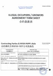 important first grade resources sdn bhd does not currently advertise comprehensive company & product information with global sources. Rpd Scheme Pdf Docdroid