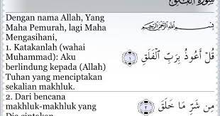 And there was an attempt at hamdulillah yesterday to to kind of begin and i thought i would redo it after some advice from one of our dear brothers may allah subhanaw taala. Gambar Surat Al Falaq Dan Artinya