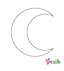 رسم هلال رمضان هوو النجومتعلم رسم القمرادعمني بالاشتراك في القناة و الضغط علي زر اعجبني. Ø¨Ù„Ù‰ Ù…ØºÙ†Ø§Ø·ÙŠØ³ Ù„Ù Ø±Ø³Ù… Ù‡Ù„Ø§Ù„ Comertinsaat Com