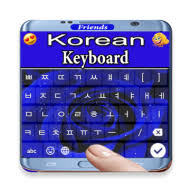 The keypads on korean phones differ from company to company. Korean Keyboard Apk 1 6 Download Free Apk From Apkgit