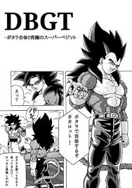 This means no i found this cool manga in your title. Manga Themes Fan Manga Dragon Ball Super