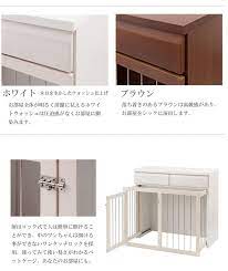 楽天市場 delux シリーズ 省スペース収納付きスライド型ケージ 幅90 ホワイト 白 おしゃれ お洒落 スクエア デザイン 小型犬 中型犬 ペット用品 犬用品 犬小屋 ケージ ゲート サークル ハウス ケージカバー 北欧 ペット 家具調 ゲージ 屋内 柴犬 チワワ ネット家具