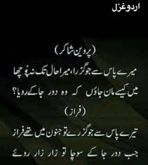 Pin on sad poetry