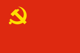 Emblem Of The Chinese Communist Party Wikipedia