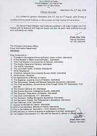 Eid ul adha 2021 pakistan date. Eid Ul Adha 2020 Govt Announces Three Day Holiday On Eid