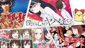 Akita Shoten's new web manga site 'Manga Cross' that can read the  champion's fellowship for free - GIGAZINE