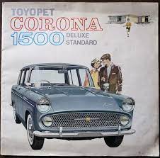 古書 古群洞 kogundou jcom zaq ne jp トヨペット 旧車 古い車