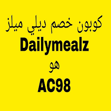 كود خصم ديلي ميلز Ac98 In 2020 Home Decor Decals Home Decor Novelty Sign
