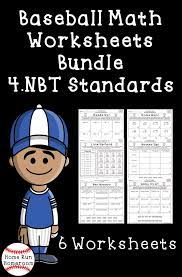 4 Nbt Standards Worksheets Bundle Fourth Grade Baseball Themed Elementary Math Lessons Free Math Lessons Fourth Grade Math
