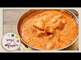 Butter Chicken Restaurant Style Punjabi Main Course Recipe By Archana In Marathi Youtube
