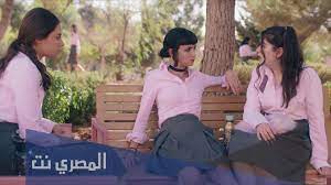 مدرسة الروابي للبنات هو مسلسل دراما أردني قادم،من المقرر عرضه على نتفليكس في 12 أغسطس 2021. Fwty2hhie Yhfm
