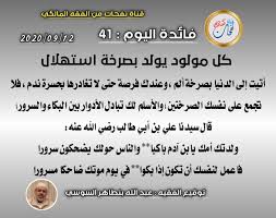 طلبة وطالبات تفنوت Posts Facebook