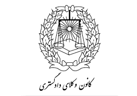 دکتر روح اله کریمی