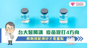 Jun 09, 2021 · 針對疫苗是否可以混打，台北市長柯文哲昨（8日）表示，自己已看過不少相關論文，先打az疫苗再打bnt（輝瑞）或莫德納疫苗，效果甚至更好。對此指揮官陳時中今（9日）備詢時回應，並沒有建議混打，尚無這樣的規 Giuj 28rgbhu5m