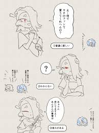 Shiver Deep Cut Outfit Splatoon hentai videos, GIFs, and images | Rule 34  App