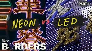 Vox posted an episode of vox borders — with johnny harris. The Decline Of Hong Kong S Iconic Neon Glow Youtube