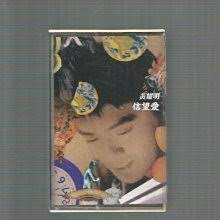 Films en vf ou vostfr et bien sûr en hd. é»ƒè€€æ˜Ž ä¿¡æœ›æ„› å¯¶éº—é‡'ç‰ˆéŒ„éŸ³å¸¶é™„æ­Œè©ž Yahooå¥‡æ'©æ‹è³£