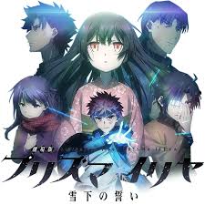 Fate Kaleid Liner Prisma Illya Oath Under Snow Fate Anime Fate Stay Night