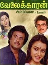 Velaikaran Tamil hd video songs free download. velaikaran
