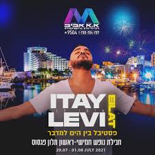 האירוח במלון הינו ייחודי ומאפשר לאורחים להנות מחוויית נופש נינוחה ונעימה, בדגש על רמת שירות גבוהה ומפנקת. Premium Production Home Facebook