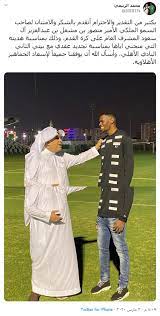 تذبذب نتائج الوحدة والفيصلي سبب وجود الأهلي في المركز الثالث. O Xrhsths Ø£Ø®Ø¨Ø§Ø± Ø§Ù„Ø£Ù‡Ù„ÙŠ Ø§Ù„Ø³Ø¹ÙˆØ¯ÙŠ Sto Twitter Ø­Ø§Ø±Ø³ Ø§Ù„Ø£Ù‡Ù„ÙŠ Ù…Ø­Ù…Ø¯ Ø§Ù„Ø±Ø¨ÙŠØ¹ÙŠ Ø¹Ø¨Ø± Ø­Ø³Ø§Ø¨Ù‡ ÙÙŠ ØªÙˆÙŠØªØ± ÙŠØ´ÙƒØ± Ø§Ù„Ø£Ù…ÙŠØ± Ù…Ù†ØµÙˆØ± Ø¨Ù† Ù…Ø´Ø¹Ù„ Ø¹Ù„Ù‰ Ù‡Ø¯ÙŠØ© ØªØ¬Ø¯ÙŠØ¯ Ø¹Ù‚Ø¯Ù‡ Ù…Ø¹ Ø§Ù„Ø§Ù‡Ù„ÙŠ