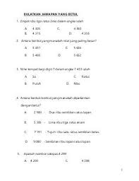 Kertas 1 Matematik Tahun 3 2017 Education Math Kids Education