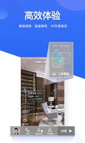 Allows to read the user's contacts data. è´å£³æ‰¾æˆ¿appå®˜æ–¹ä¸‹è½½ è´å£³æ‰¾æˆ¿æˆ¿æºäºŒæ‰‹æˆ¿ è´å£³æ‰¾æˆ¿æˆ¿æºç§Ÿæˆ¿