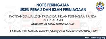 It also collects taxes from the residents such as yearly assessment fee. Portal Rasmi Majlis Daerah Yong Peng Mdyp