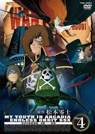 Epic Endless Orbit Ssx Dvd Cover Space Pirate Captain Harlock Anime Harlock Space Pirate