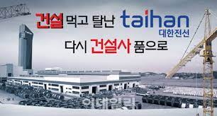 연이자 714%…코로나 약자 두번 울리는 '약탈 대출'. ë‰´ìŠ¤ í•œêµ­íŒ ë²„í• ê¿ˆê¾¸ë‹¤ íƒˆ ë‚œ ëŒ€í•œì „ì„  ê±´ì„¤ì‚¬ í'ˆìœ¼ë¡œ