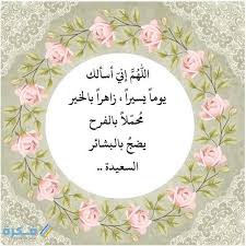 We did not find results for: Ø§Ø¯Ø¹ÙŠØ© Ø¯ÙŠÙ†ÙŠØ© Ù‚ØµÙŠØ±Ø© Ù…ÙˆÙ‚Ø¹ ÙÙƒØ±Ø©