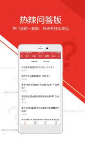 Download 今日头条apk 8.1.7 for android. ä»Šæ—¥å¤´æ¡ æ–°é—»é˜…è¯» 6 0 9 Apk Download Android News Magazines Apps