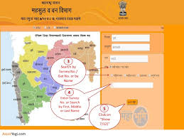 Download & install 7/12 utara maharashtra 1.0 app apk on android phones. Mahabhulekh Maharashtra 7 12 Utara